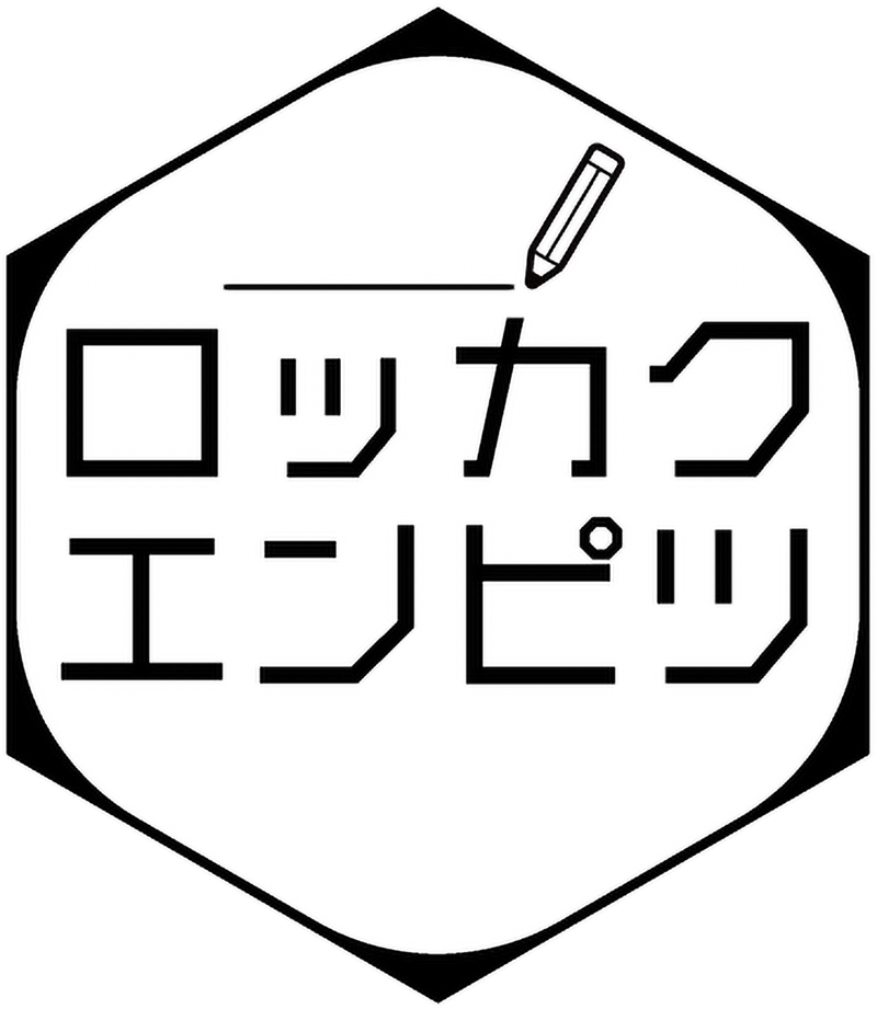 六角えんぴつ